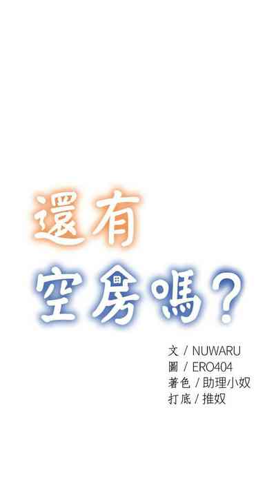 第509页图
