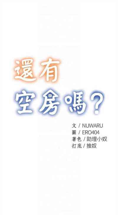 第517页图