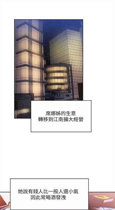 第521页图