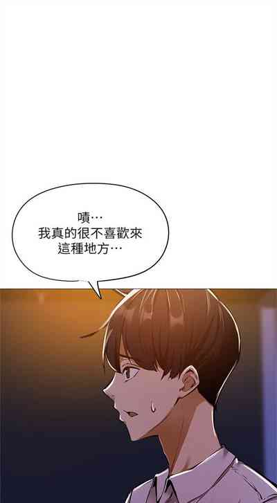 第77页图
