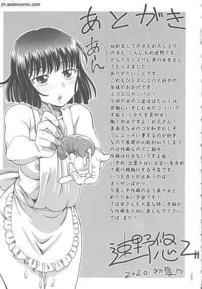 第193頁圖