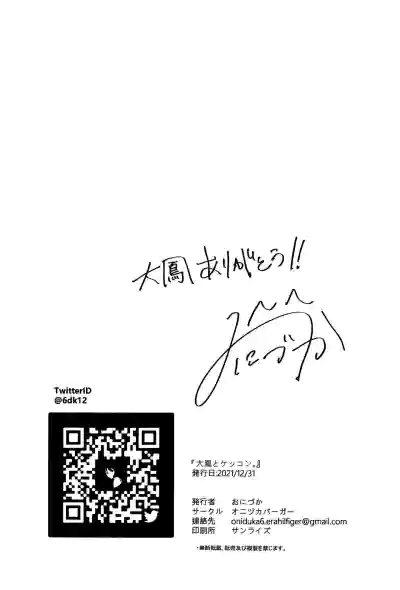 第21页图