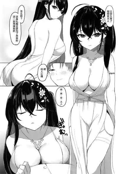 第5页图