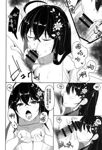 第9页图