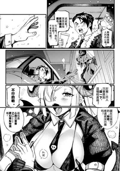 第5页图