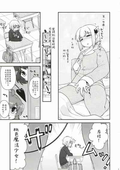 第9頁圖