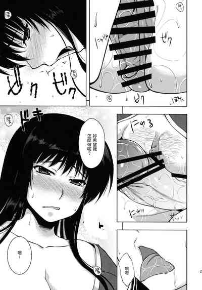 第21頁圖