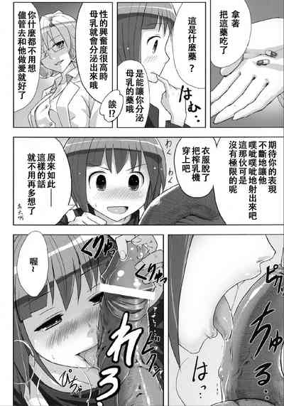 第5頁圖
