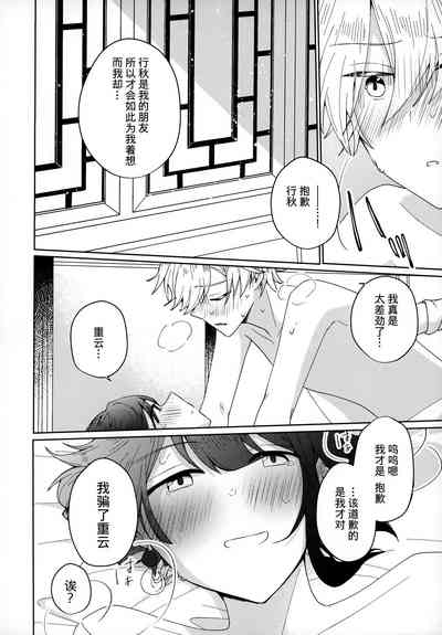 第13頁圖