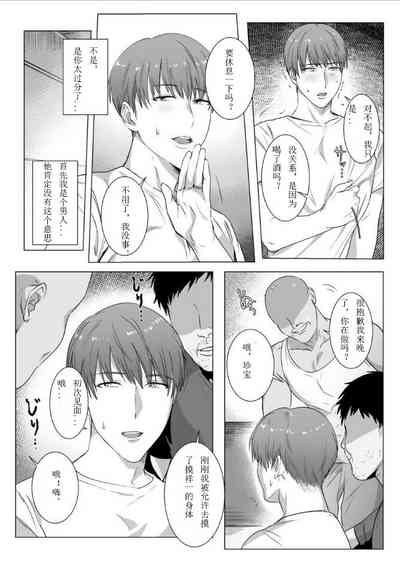 第9頁圖