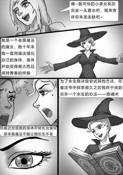 第9頁圖