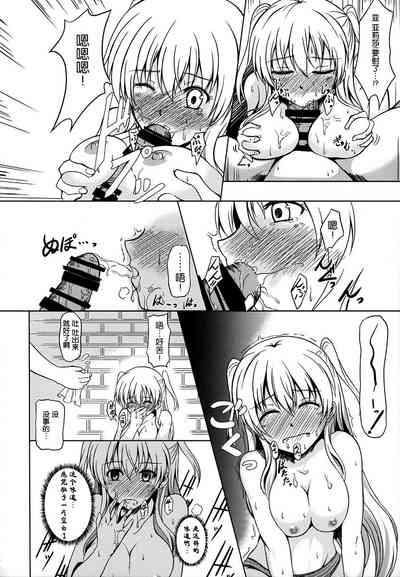 第29頁圖