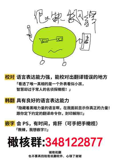 第73頁圖