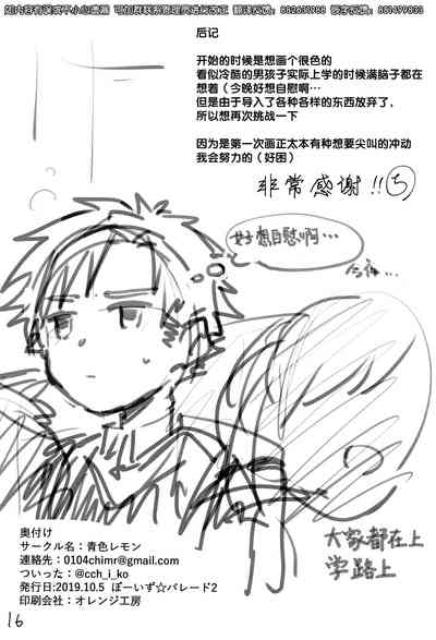 第17页图
