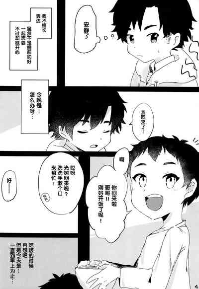 第5页图