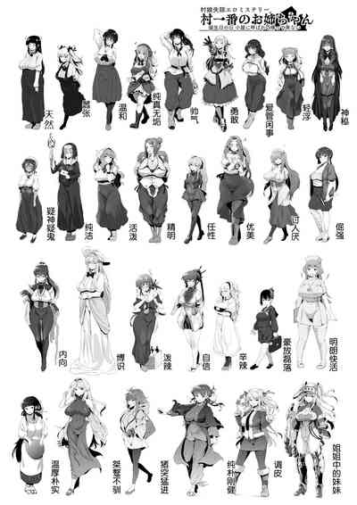 第49页图