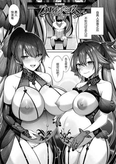 第169页图