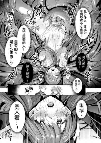 第49页图