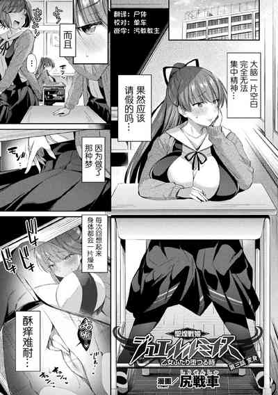 第53页图