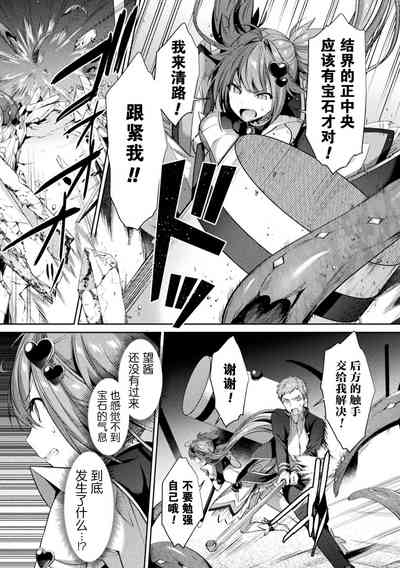 第77页图