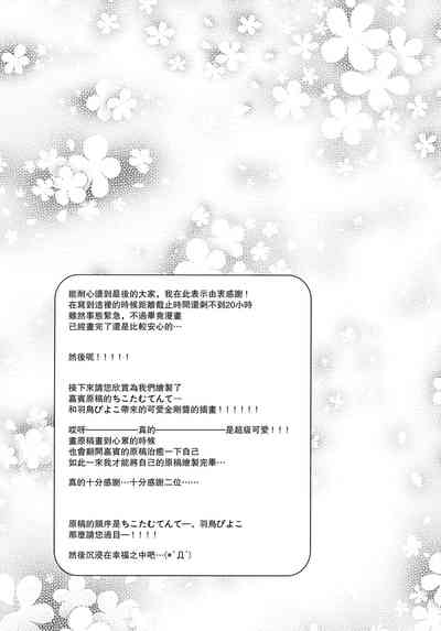 第17页图