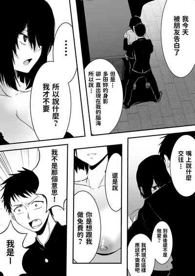 第17页图