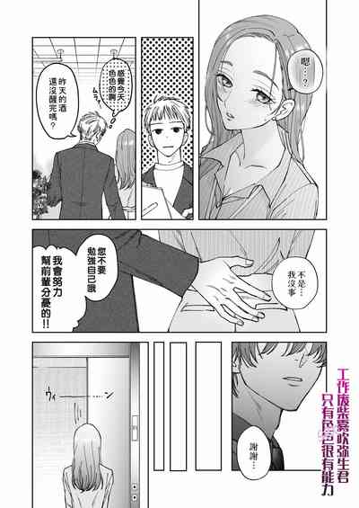 第17页图
