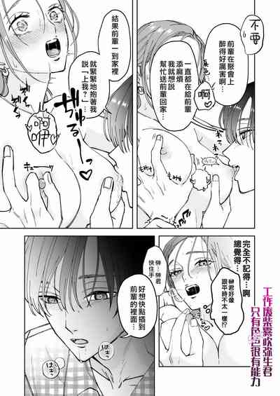 第9页图