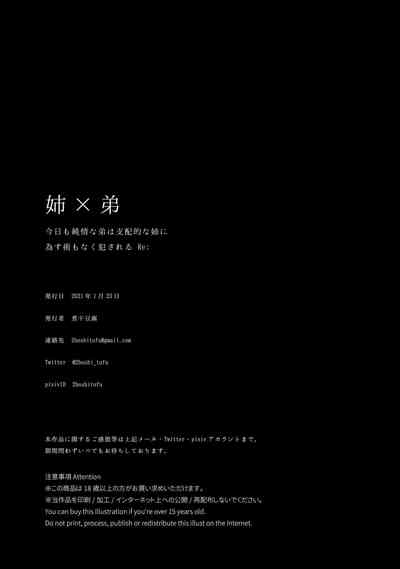 第53頁圖