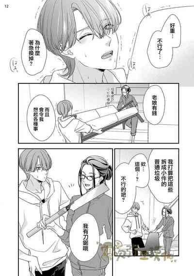 第13頁圖