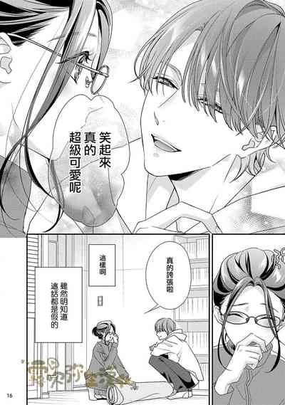 第17頁圖
