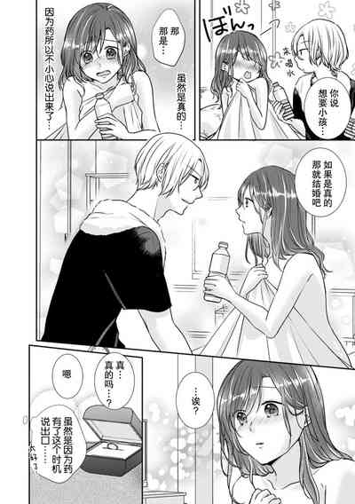 第17頁 封面 - HaSM.cc