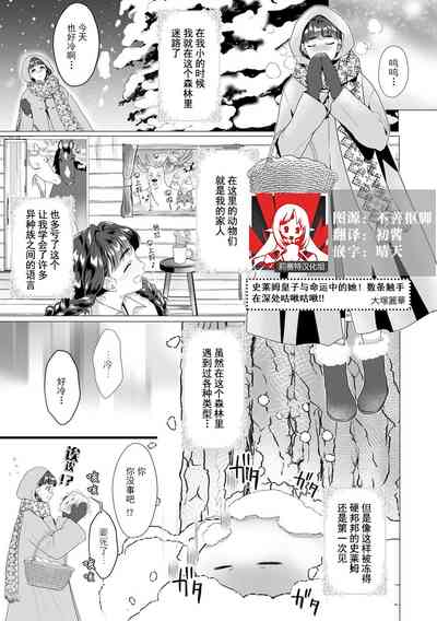 第1页图