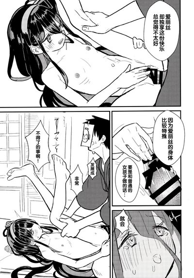 第9頁圖