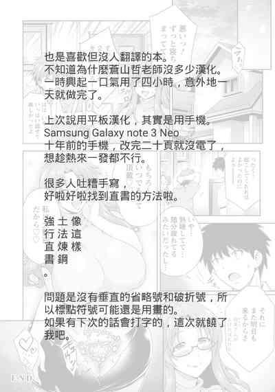 第21页图