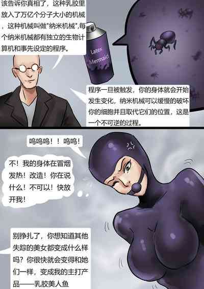 第9頁圖