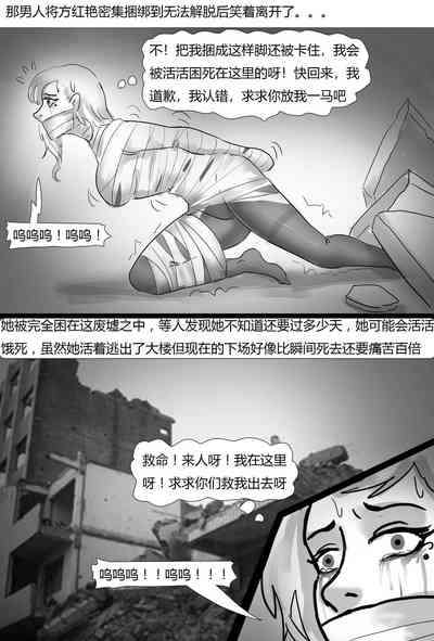 第17頁圖