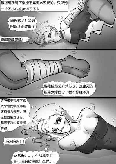 第9頁圖