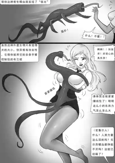 第21頁圖