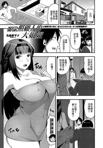 第1頁圖