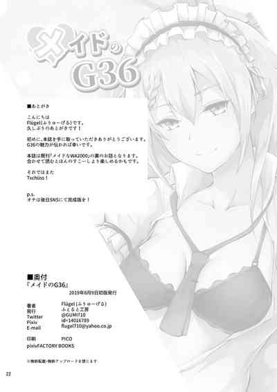 第21页图
