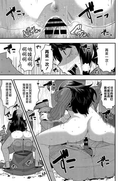 第17页图