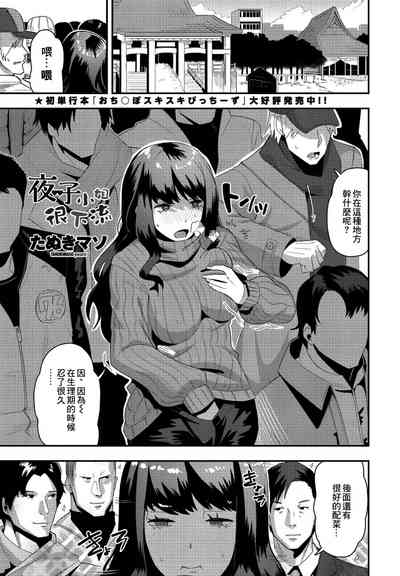 第1页图
