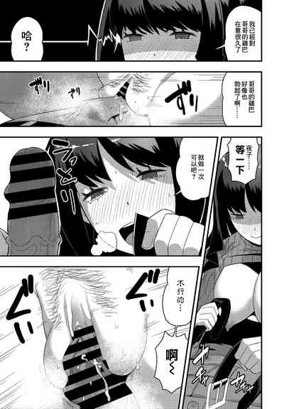 第9页图