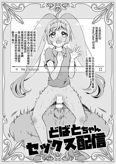 第5页图