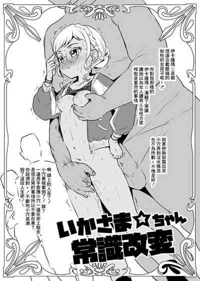 第9页图