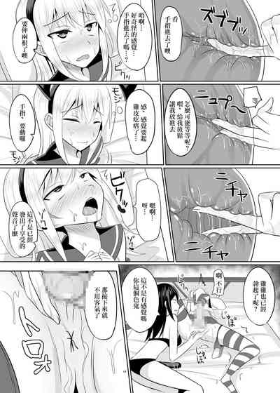 第13页图