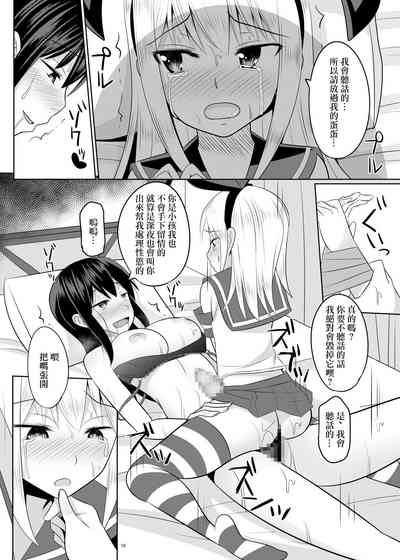 第17页图