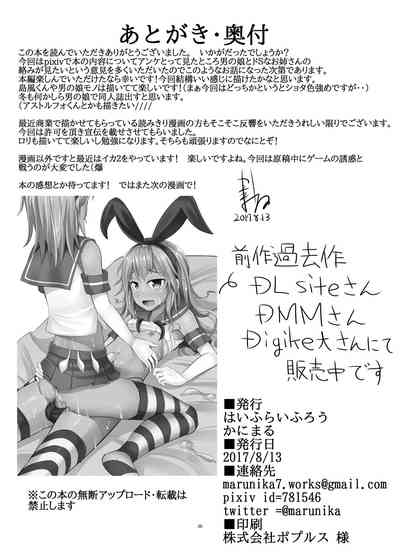 第29页图