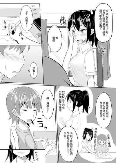第5页图